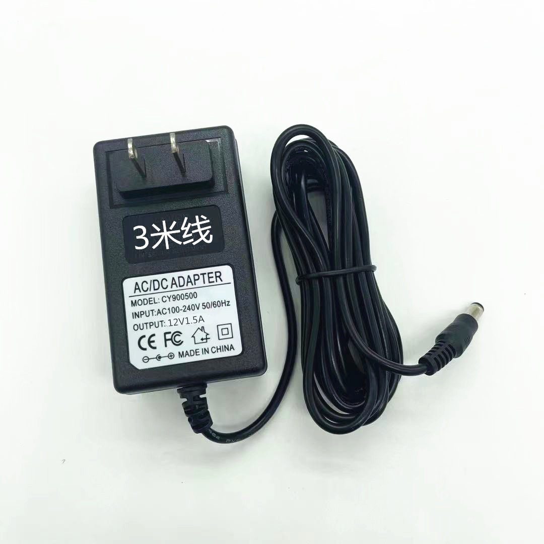 DC12V1.5A电源适配器线雅马哈电子钢琴PA-130B AD-5C PA-32 PA-3C