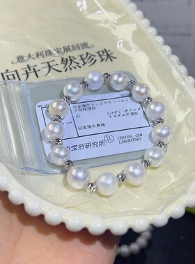 意大利名媛中古天然海水澳白蹦迪手链