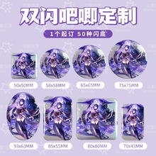 吧唧定制来图双闪自印迷你反光光栅烫金谷子泡面银葱大方形DIY