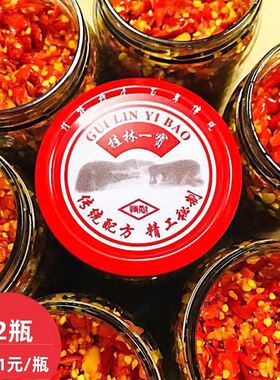 无油蒜蓉豆豉味下饭菜剁椒辣椒酱