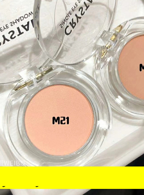 【清店特价】托尼魅力Tonymoly 眼影M02新1霏霏推荐同款单色眼影