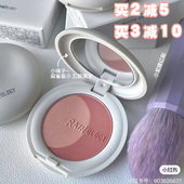 清店特价 雨辑腮红 rainology 35月相双色41杏月腮紫