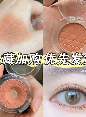 【清店特价】爱丽小屋br422单色Etude house眼影br403 406色br407