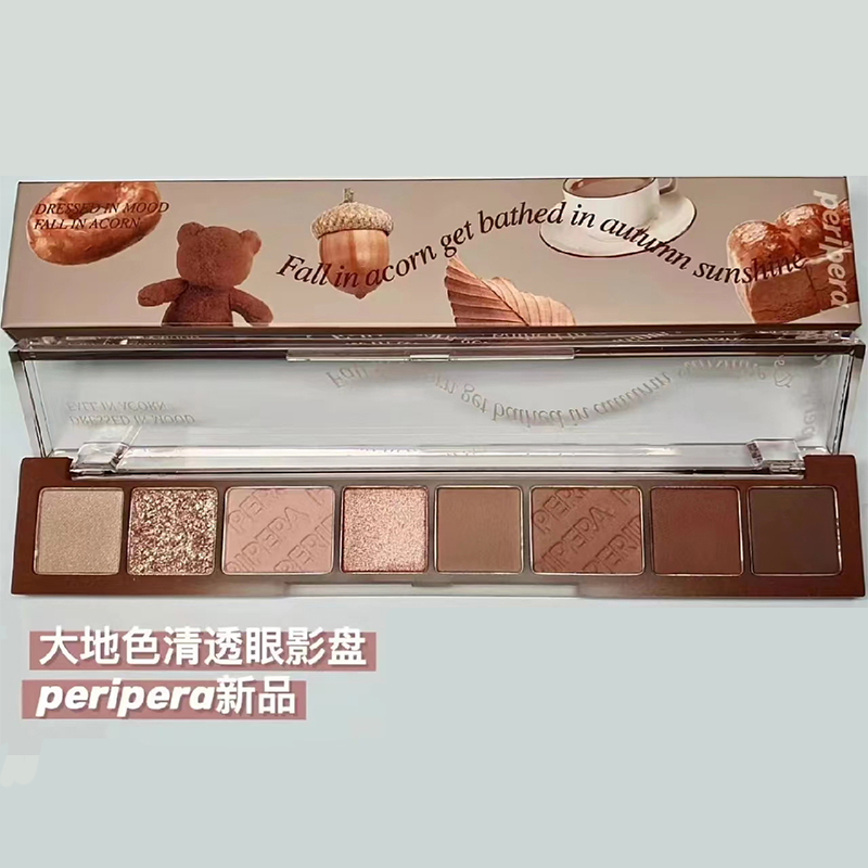 PERIPERA菲丽菲拉尺子眼影盘
