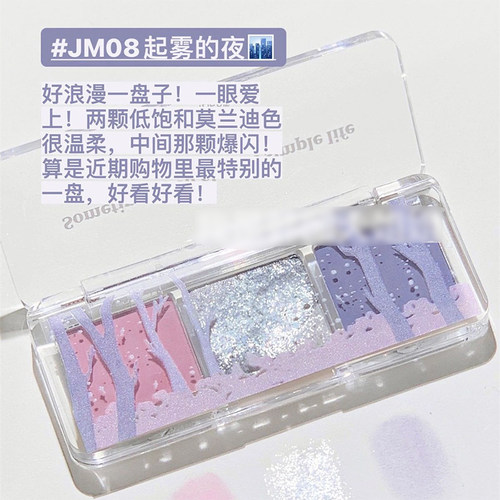 LEEMEMBER荔萌雾霾粉紫简美珠光