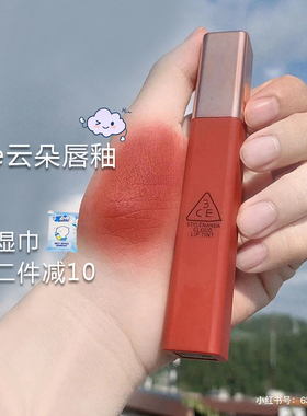 【清店特价】3ce云朵唇釉哑光丝绒口红女speak up烂番茄immanence