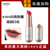 清仓kiko白胶囊口红509意大利5065系豆沙色509滋润现货505 504
