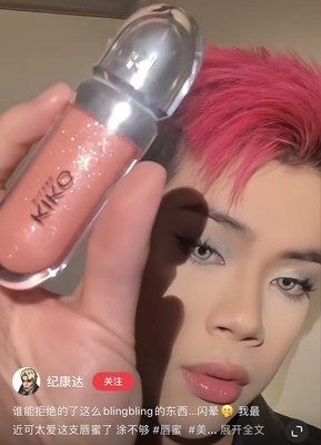 kiko唇釉修饰气色单色韩版