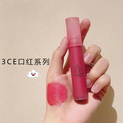 3ce21年新品水雾laydown唇釉