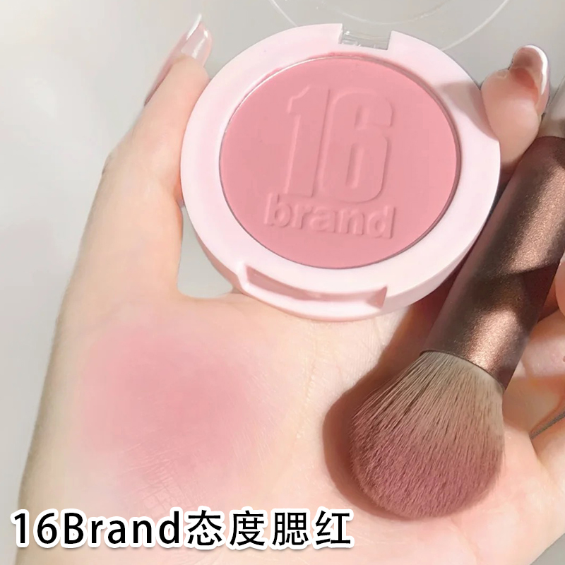 韩国16brand云雾腮红温柔无花果沁人丁香lilac shot元气黄皮显白-封面