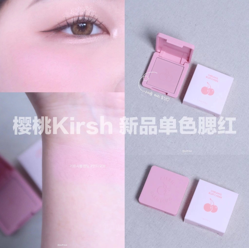kirsh提亮肤色，定妆，持久