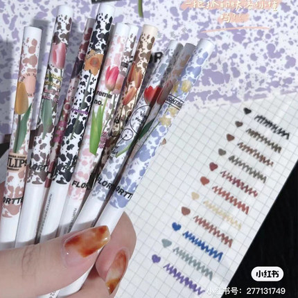 {清店特价 日期不好}FLORTTE 花洛莉亚卧蚕04彩色眼线液笔胶极细