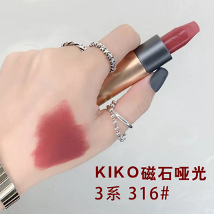 清仓kiko316口红333系磁石311 332 329哑光320口红337小金管325
