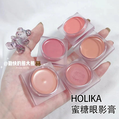 HOLIKAHOLIKA/粉色卧蚕