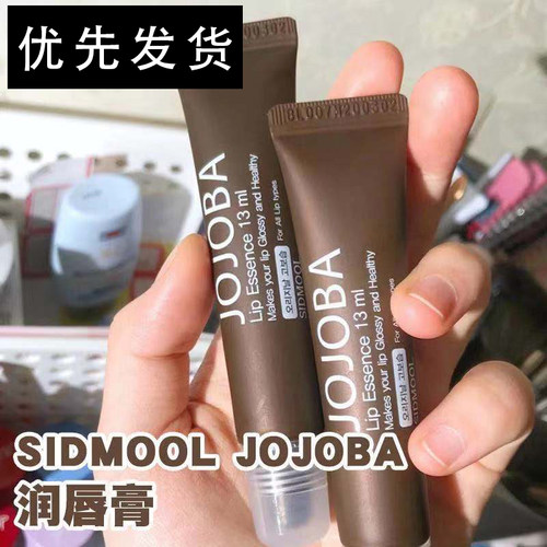 蜂皇浆韩国保湿润唇膏sidmool