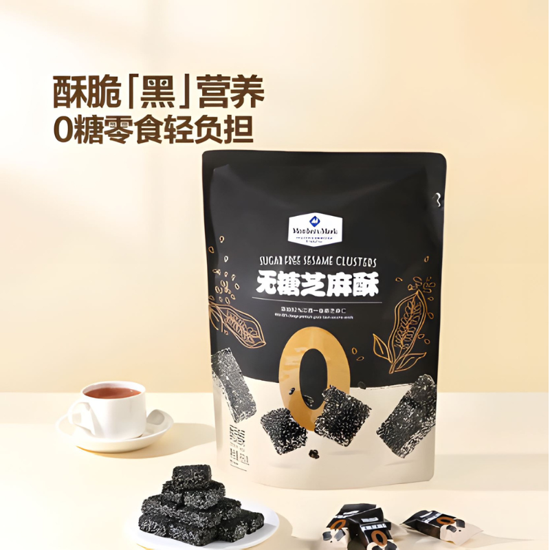 山姆超市代购无糖黑芝麻酥儿童孕妇老人健康低脂高钙零食独立装