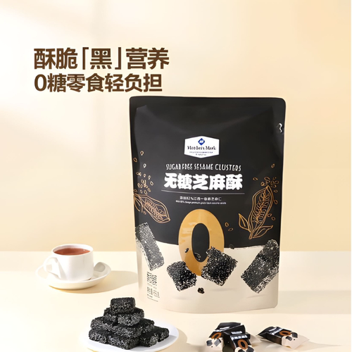 无糖黑芝麻酥山姆超市