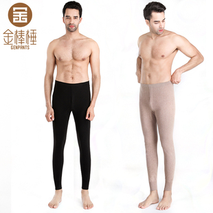 羊绒裤 内搭贴服亲肤轻柔保暖裤 男中厚无缝弹力 金棒棰1021羊绒裤