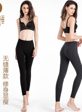 金棒棰羊毛裤女薄款3262秋冬无缝修身毛裤打底保暖裤弹力内搭绒裤