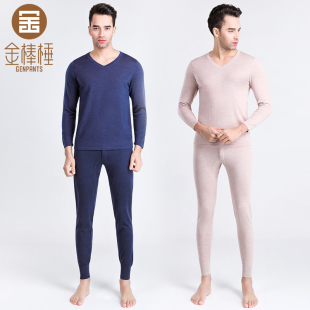 金棒棰男薄款纯山羊绒精纺保暖内衣套装1705内搭针织羊绒衫羊绒裤