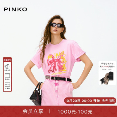 PINKO女士2026年秋季新款粉色蝴蝶结字母印花短袖T恤PAF26321201