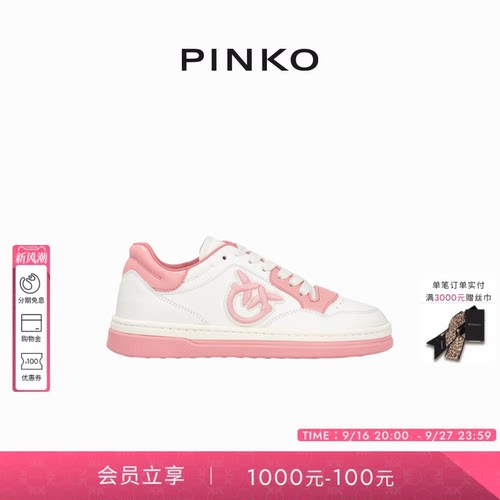 PINKO女士日常通勤时尚厚底舒适运动鞋休闲鞋SS0049P001
