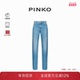 PINKO女士复古高腰直筒牛仔裤 102908A0IC