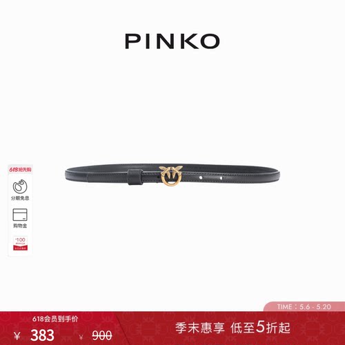 金属徽标扣装饰1.2CM腰带