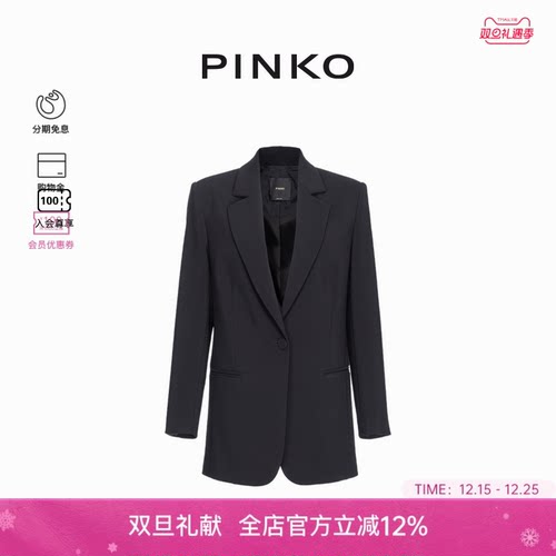 PINKO单扣翻领简约西装