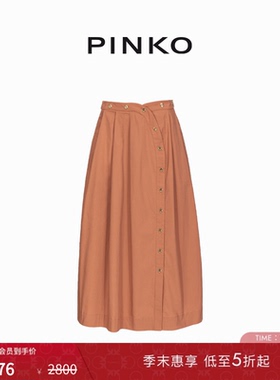 PINKO女士纽扣装饰伞裙半身裙103285A1QO