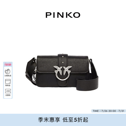 PINKO女士Mini Love Bag Slouchy 机车皮革肩背包105345A2JG