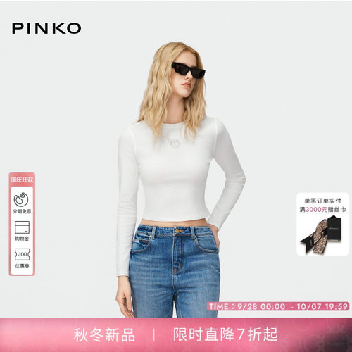 PINKO女士露腰修身长袖T恤