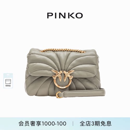 PINKOPuff绗缝斜跨飞鸟包