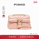 PINKO2025女士蝴蝶绗缝大号斜挎包100038A1EX