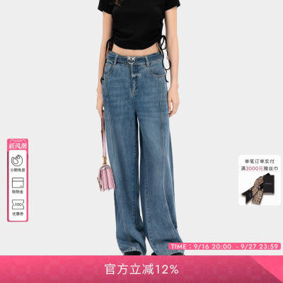 PINKO女士秋季通勤直筒牛仔裤