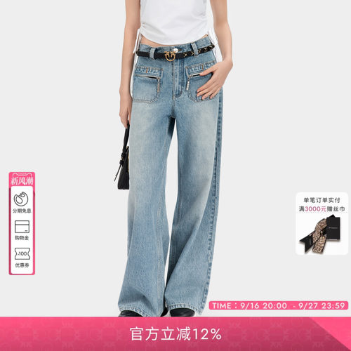 PINKO女士2026年秋季拉链口袋设计直筒牛仔裤阔腿裤PEAF26135873