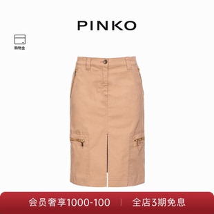 PINKO女士紧身通勤半身裙103067A1OA