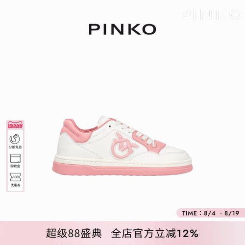 PINKO女士日常通勤时尚厚底舒适运动鞋休闲鞋SS0049P001