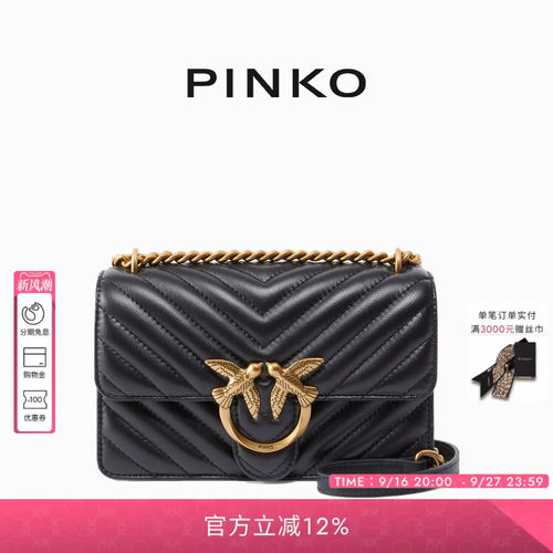 PINKO女士通勤人字斜纹飞鸟标徽链条燕子包单肩包
