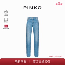PINKO女士复古高腰直筒牛仔裤102908A0IC