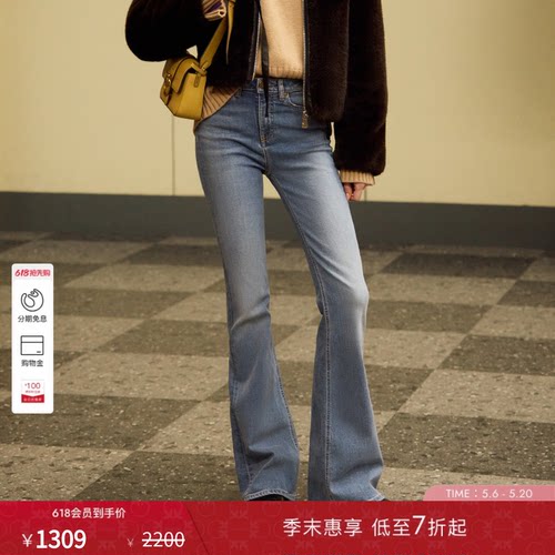 微标修身微喇长款牛仔裤