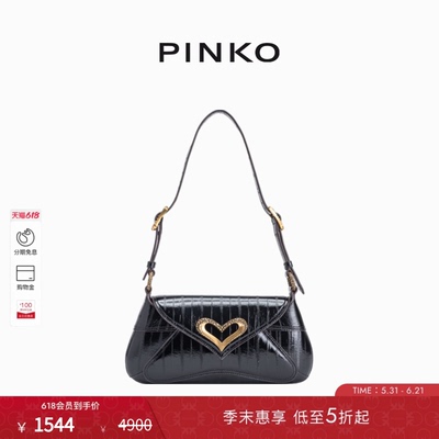 PINKO心形黑色单肩手提斜挎包103763A1VE
