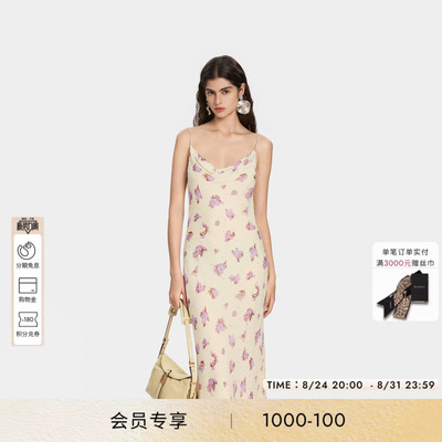 PINKO女士2026年夏季新款荡领吊带印花气质长连衣裙