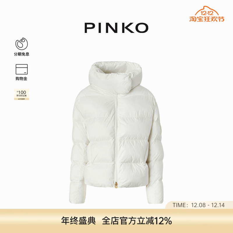 【秋冬保暖甄选】PINKO女士通勤围裹高领衬垫棉服101602A1ZV