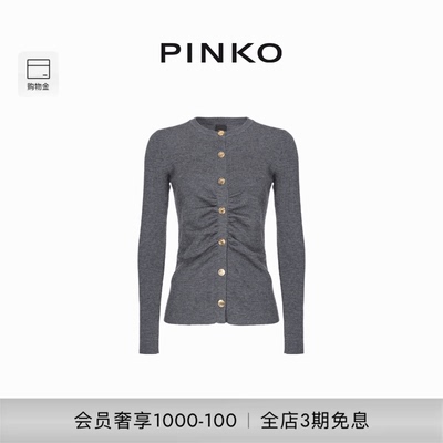PINKO褶皱收腰单排扣针织衫