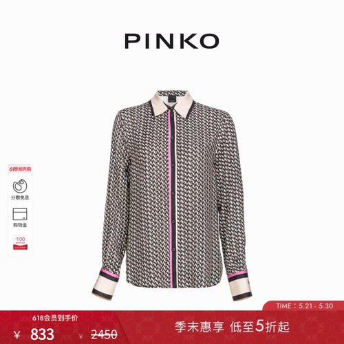 印花款长袖休闲款衬衫