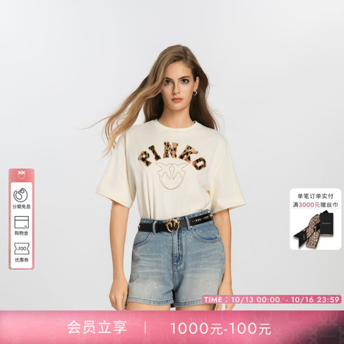 PINKO女士2026年秋季新款美式飞鸟标奶白宽松短袖T恤