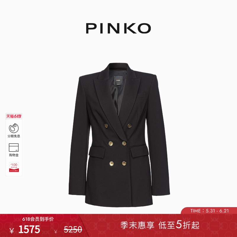 PINKO女士通勤简约收腰翻领垫肩双排纽扣西装外套100154A1L3