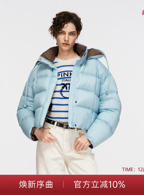 【90鹅绒】PINKO女士休闲通勤抽绳立领短款直筒羽绒服PAF25342825