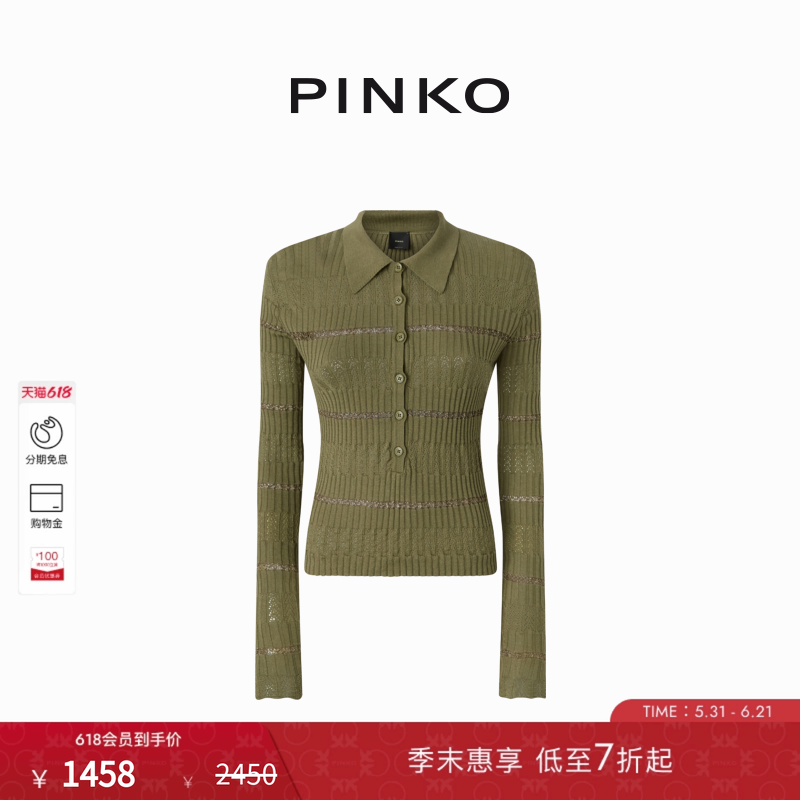 PINKO2025女士通勤修身条纹设计款系扣翻领针织104737A2FC